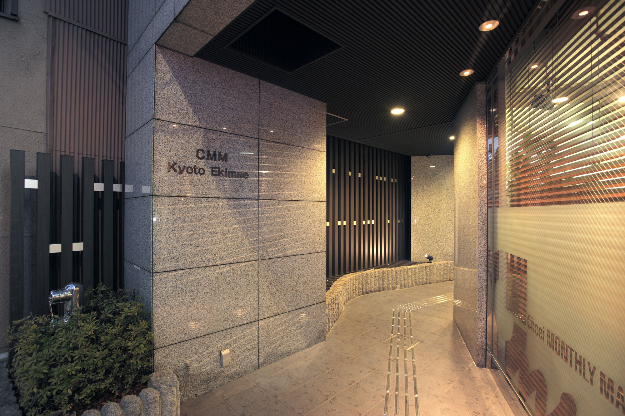 Cmm Kyoto Ekimae Aparthotel ภายนอก รูปภาพ